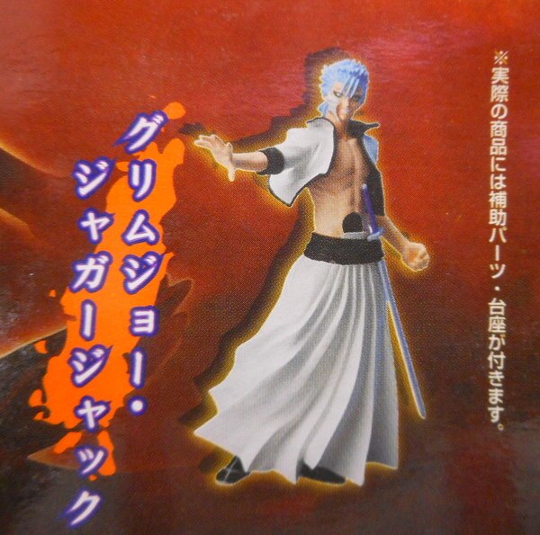 バンダイ ブリーチキャラクターズ05 グリムジョー ジャガージャック まんだらけ Mandarake