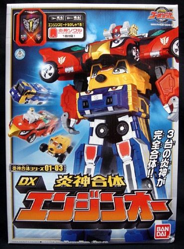 BANDAI - 【ゴーオンジャー 合体色々】 DXROBO UNIVERSE エンジンオー | スーパー戦隊おもちゃウェブ