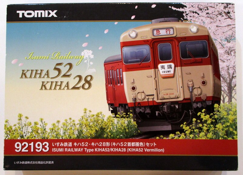 TOMIX Nゲージ 92193 【いすみ鉄道 キハ52・キハ28形 (キハ52首都圏色