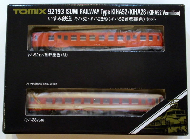 日本で買 TOMIX 92193 いすみ鉄道 キハ52、キハ28セット - おもちゃ