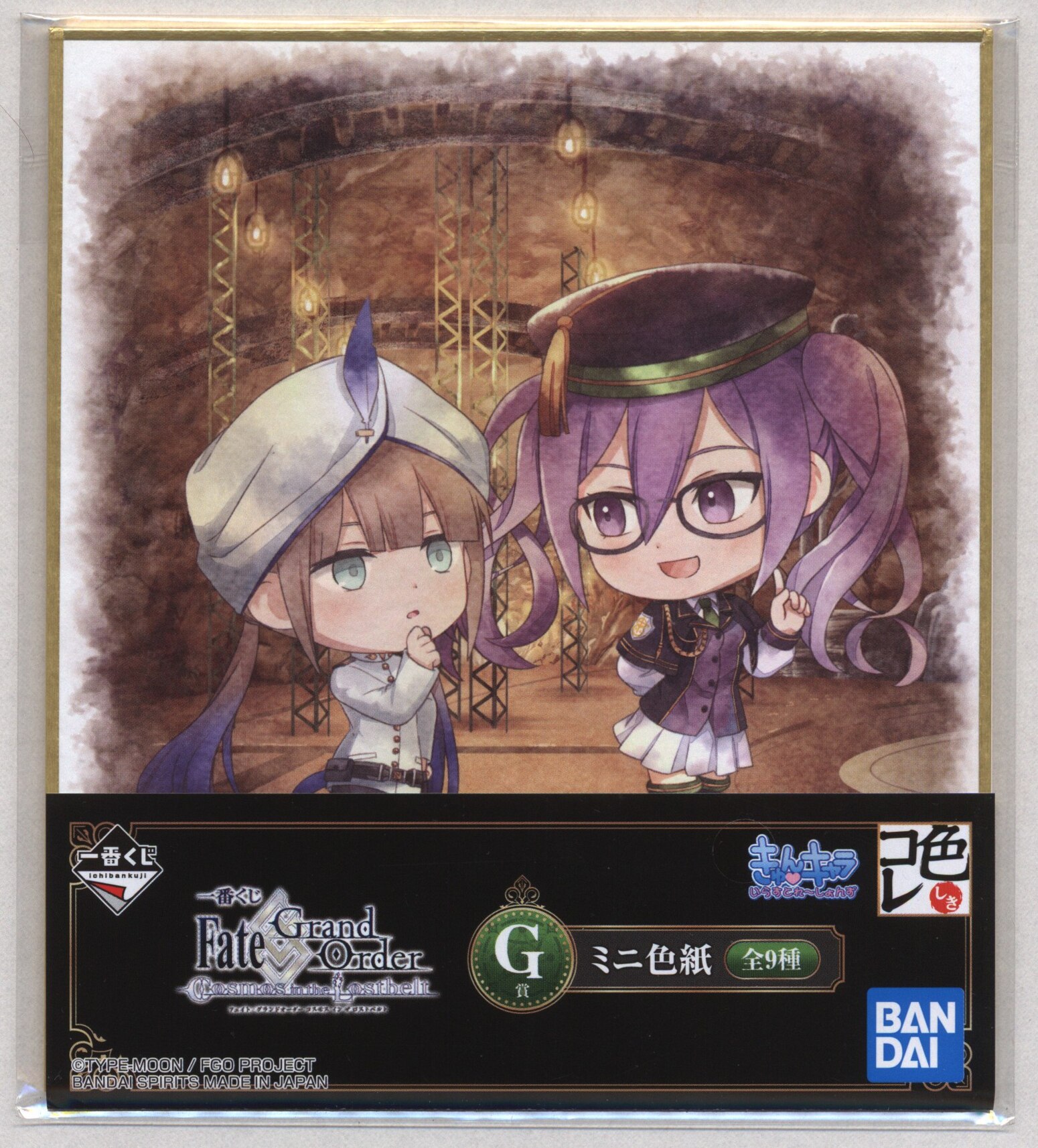 Bandai Spirits 一番くじ Fate Grand Order Cosmos In The Lostbelt G賞 シオン ネモ ミニ色紙 色コレ まんだらけ Mandarake