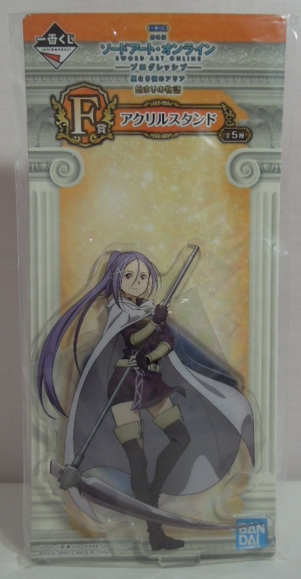 Ichiban Kuji Sword Art Online Progressive Aria of the Starless Night The  Beginning Story