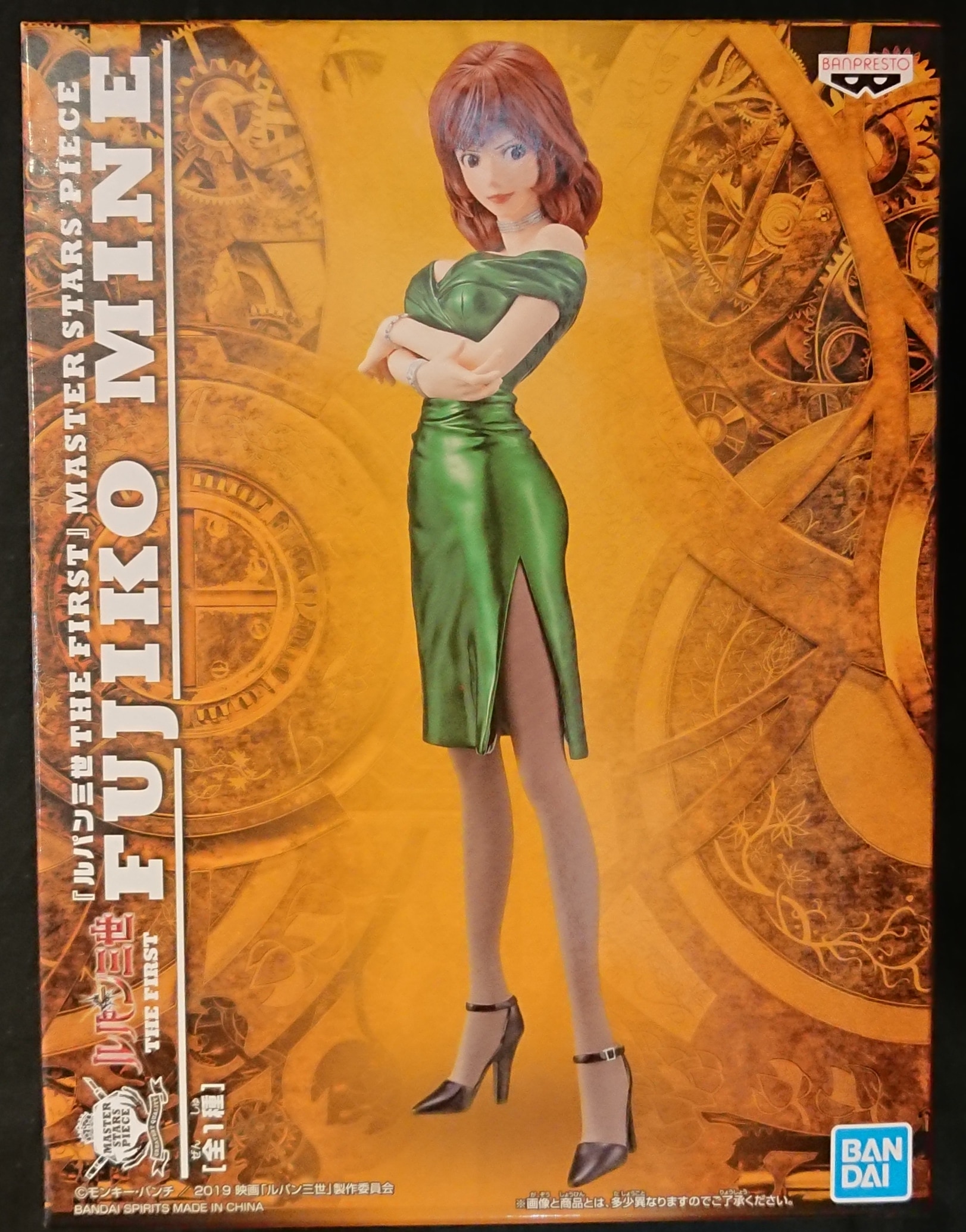 Bandai Spirits Master Stars Piece 映画 ルパン三世 The First Fujiko Mine 峰不二子 まんだらけ Mandarake