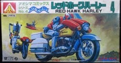 アオシマコミックスシリーズ