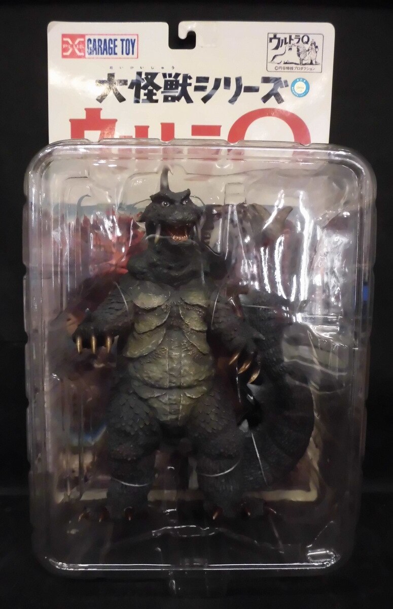 エクスプラス 大怪獣シリーズウルトラq 古代怪獣ゴメス まんだらけ Mandarake