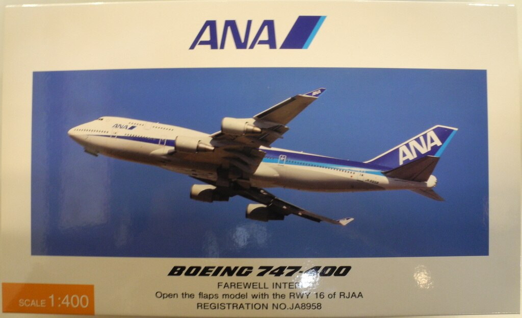 全日空商事 1/400 ANA 747-400 フラップダウンNH40059