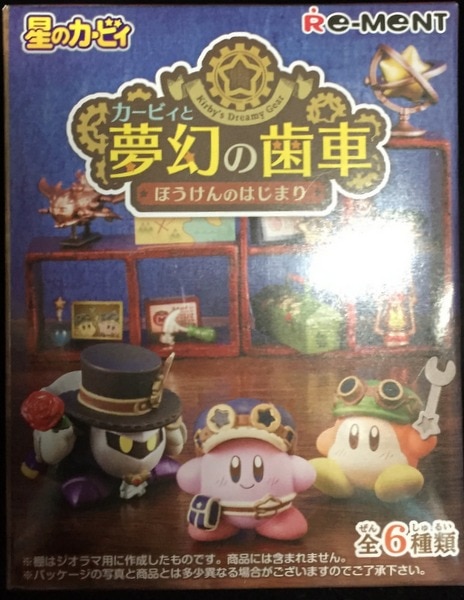 リーメント カービィと夢幻の歯車 ぼうけんのはじまり 3 甘い香りは紳士のたしなみ まんだらけ Mandarake