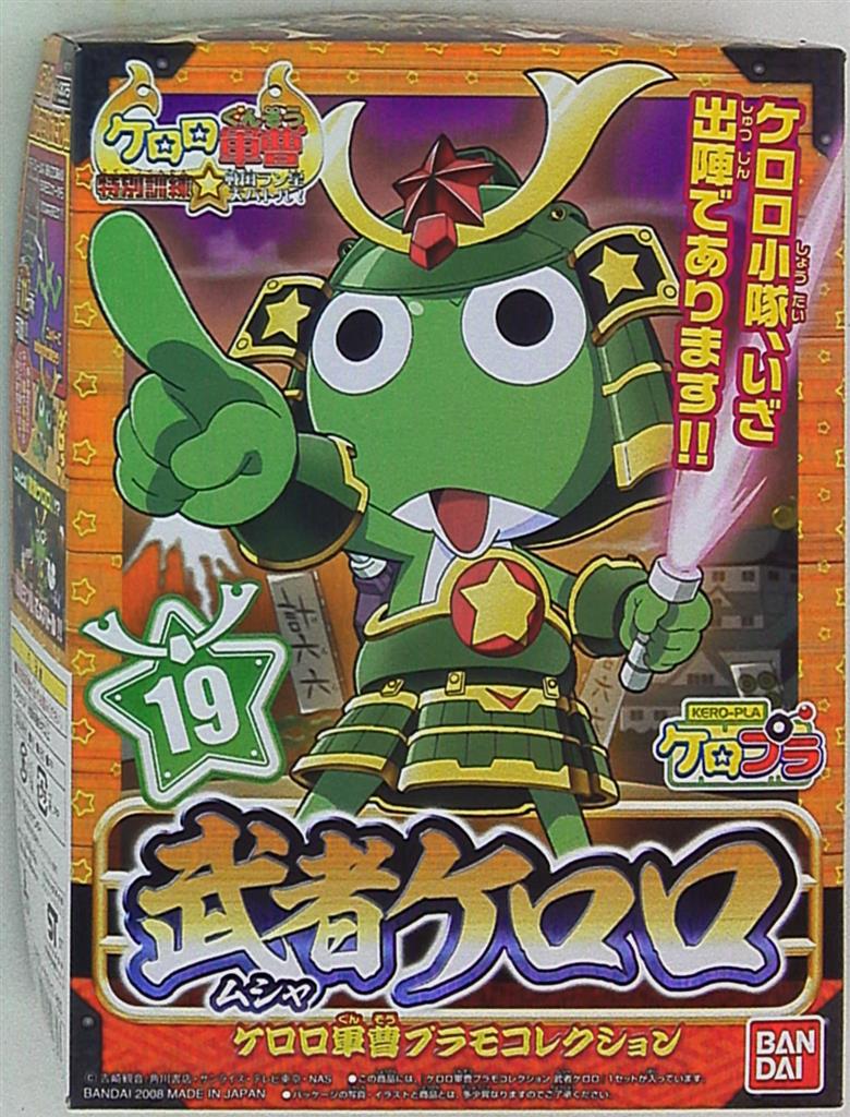 バンダイ ケロロ軍曹プラモコレクション 武者ケロロ 19 まんだらけ Mandarake