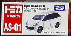 AS Tomica