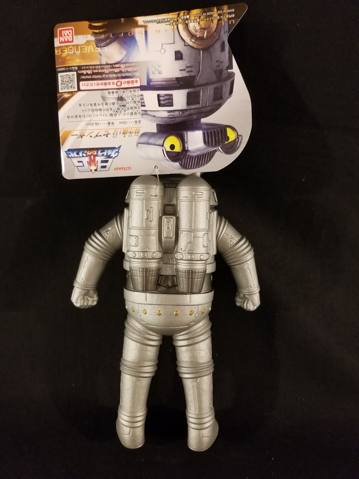 バンダイ ウルトラbigソフビ セブンガー ありある まんだらけ Mandarake