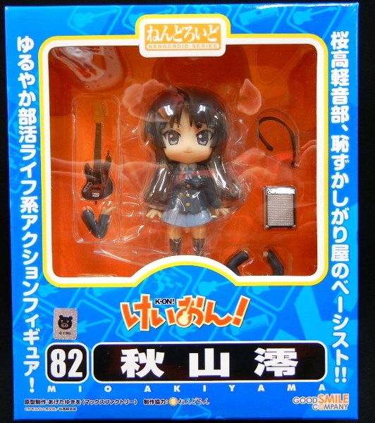グッドスマイルカンパニー ねんどろいど けいおん 秋山澪 まんだらけ Mandarake グッドスマイルカンパニー ねんどろいど けいおん 秋山澪 まんだらけ Mandarake