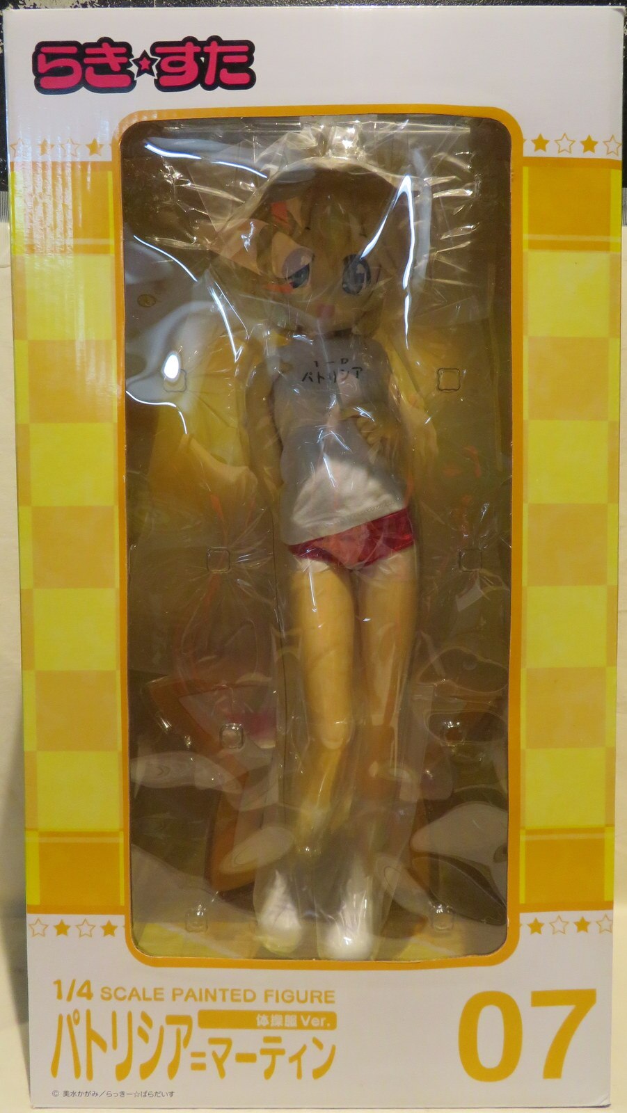 フリーイング グッドスマイルカンハ らきすた パトリシア マーティン 体操服ver Pvc まんだらけ Mandarake