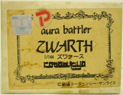 Aura Phantasm