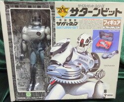 A figure &amp; black chamber / cybercop 