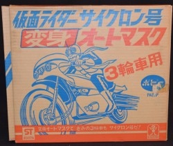 Auto mask