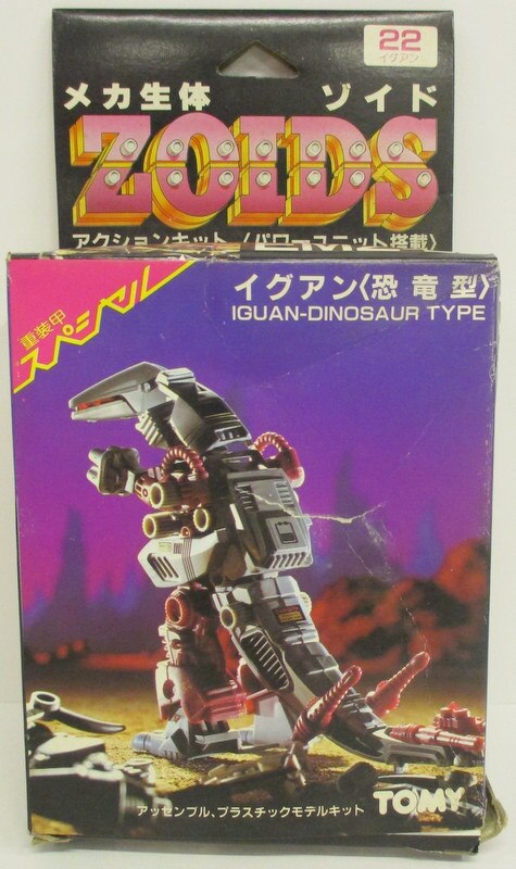 トミー メカ生体ZOIDS ゼネバス帝国 イグアン<恐竜型> EMZ22 | まんだらけ Mandarake