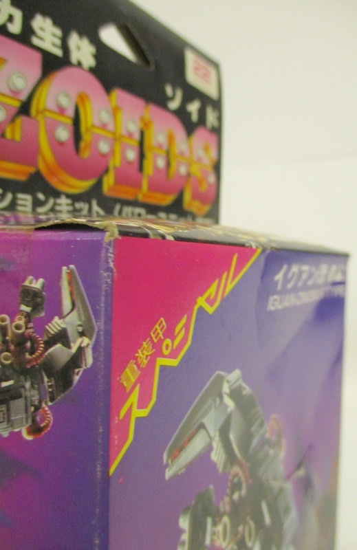 トミー メカ生体ZOIDS ゼネバス帝国 イグアン<恐竜型> EMZ22 | まんだらけ Mandarake