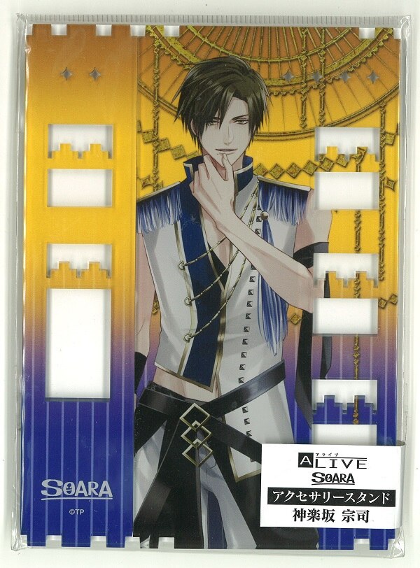 ツキプロ Alive アクセサリースタンド Soara 神楽坂宗司 まんだらけ Mandarake