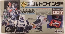 A black chamber/cybercop