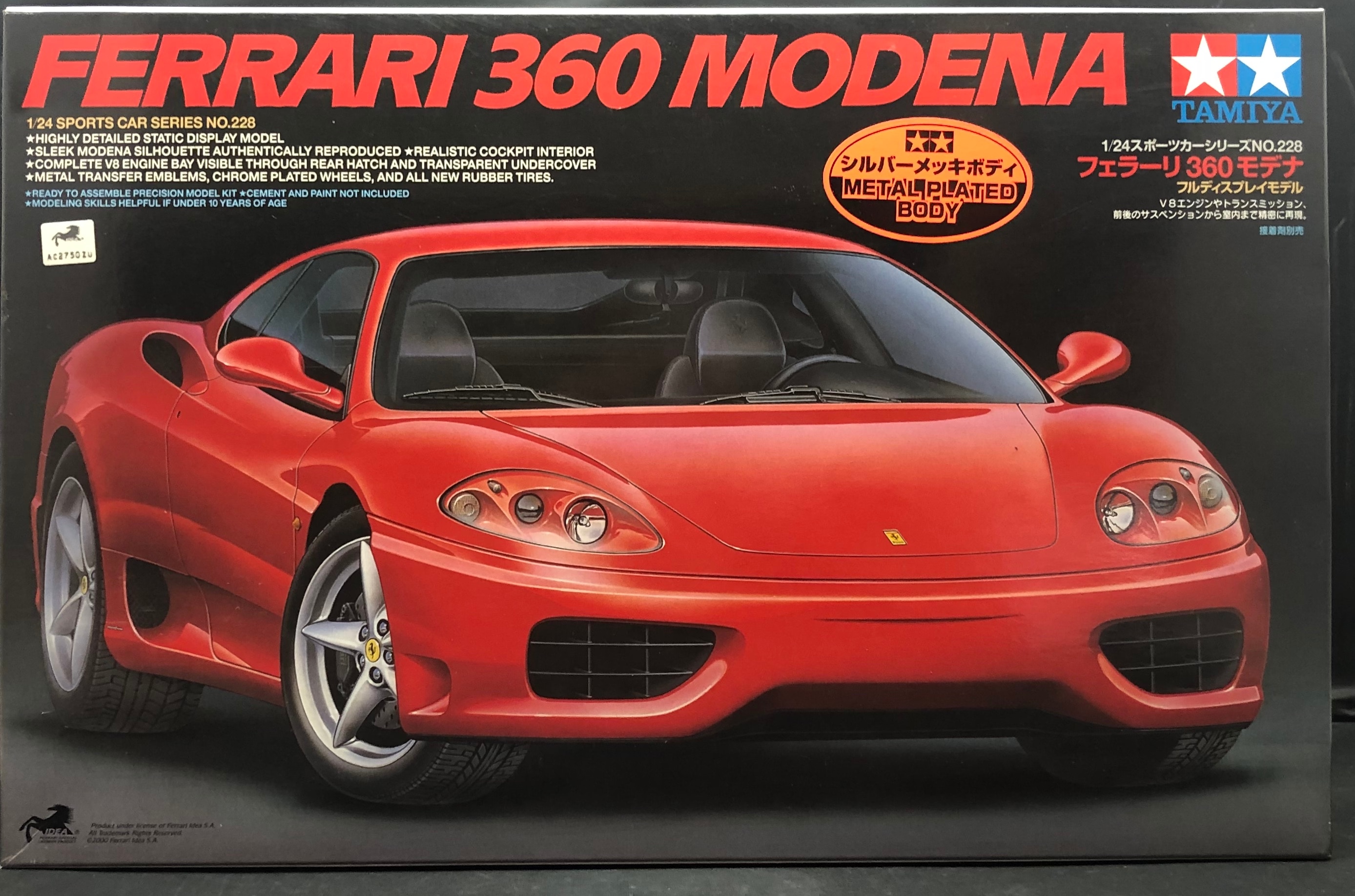 タミヤ 1/10 FERRARI 360 MODENA CHALLENGE フェラーリ 360 モデナ 