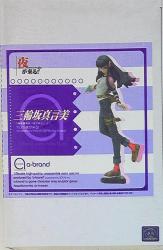 A  BRAND 1/8 resin kit 