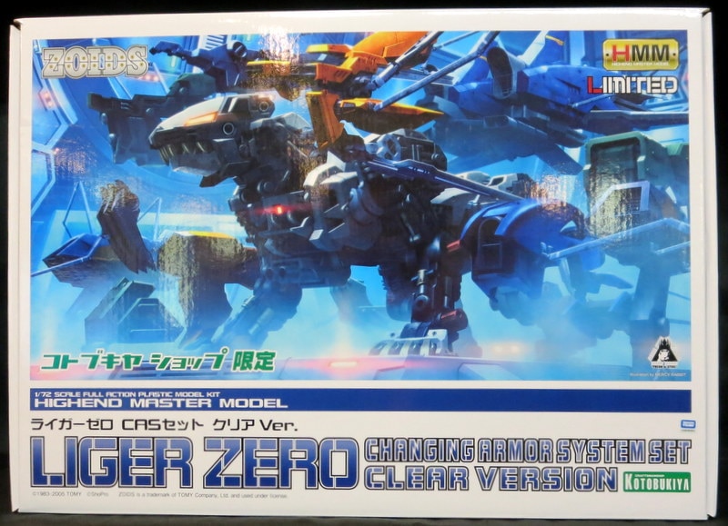 今月限定ライガーゼロ 限定クリア ゾイド新世紀/ZERO ゾイド