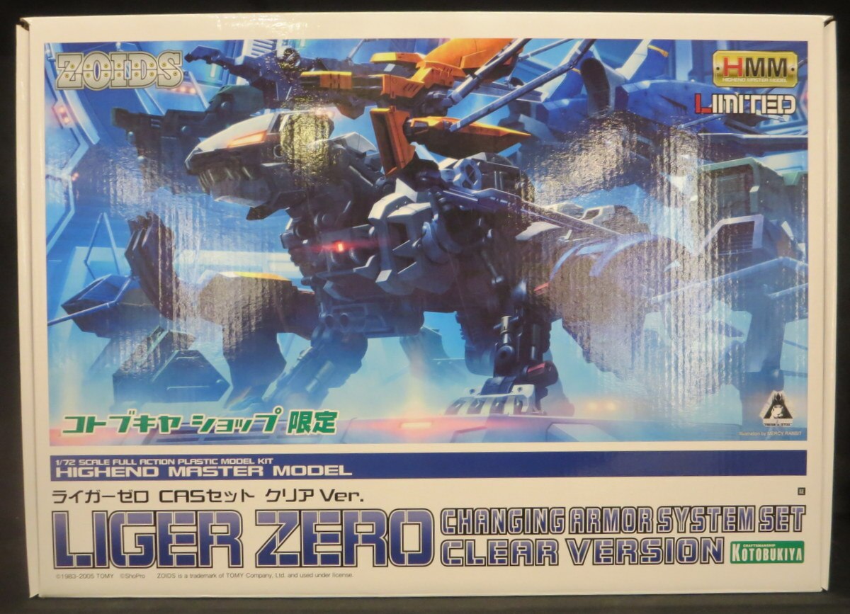 国内初の直営店 ZOIDS -ライガーゼロ HMM ゾイド HMMライガーゼロ用