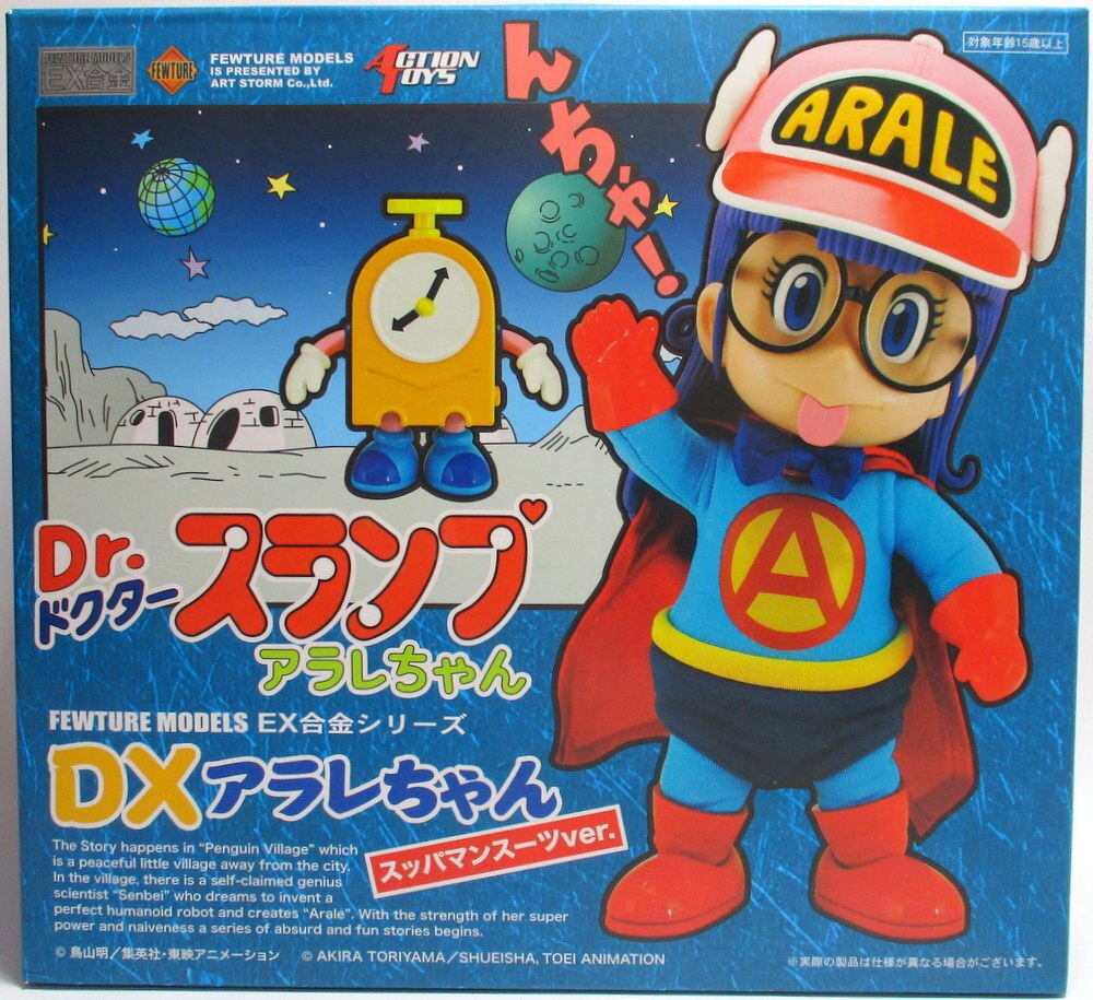 EX合金ドクタースランプ アラレちゃん DXアラレちゃん(スッパマンver 