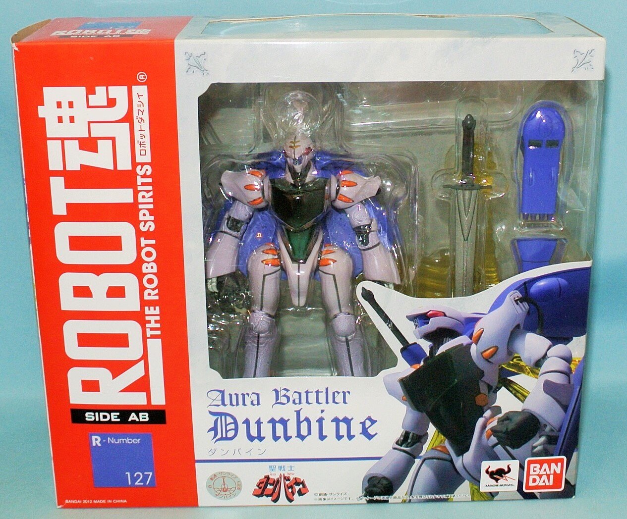 バンダイ Robot魂 ダンバイン 再販版 127 まんだらけ Mandarake