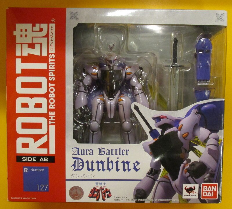 バンダイ Robot魂 ダンバイン 再販版 127 まんだらけ Mandarake