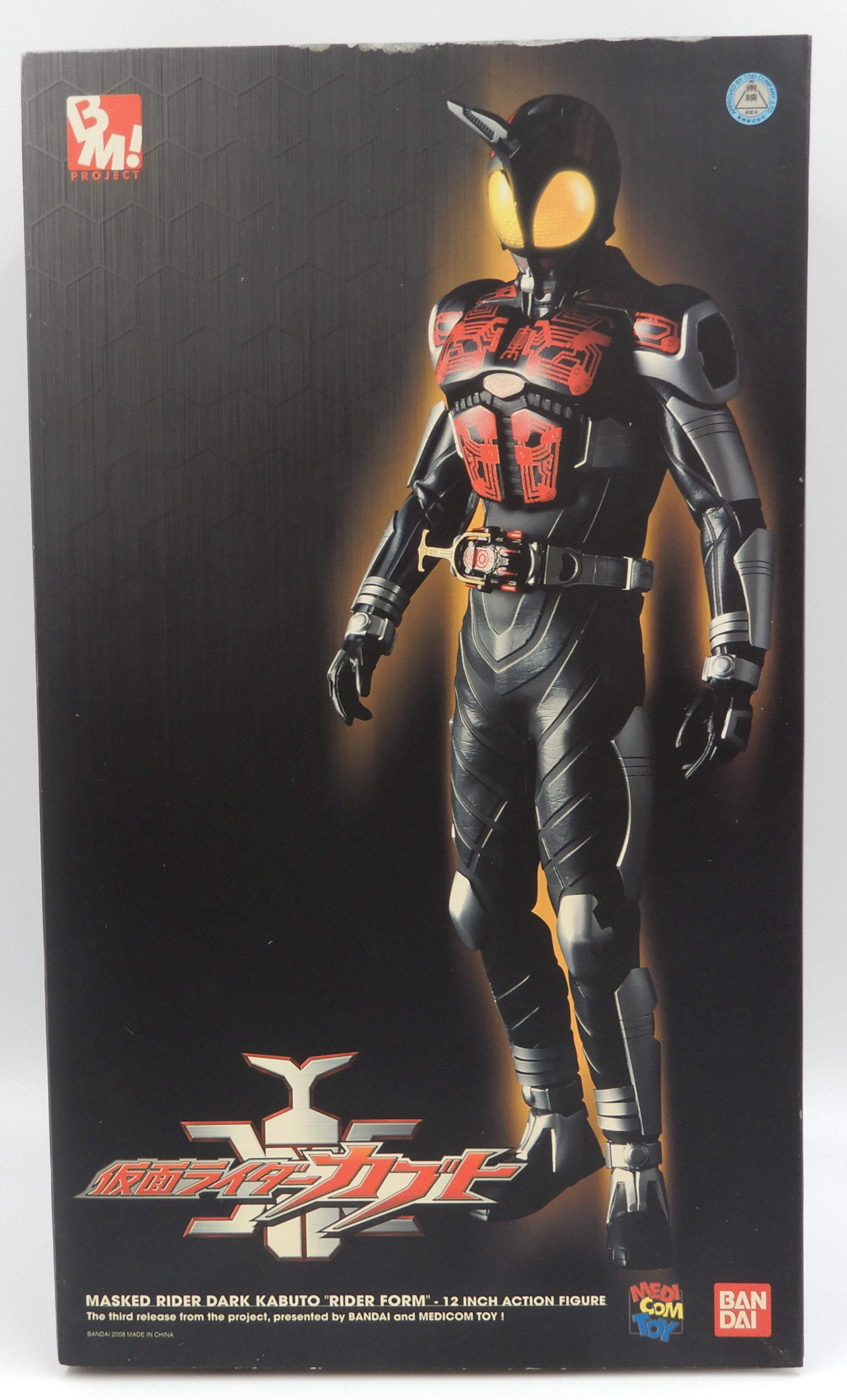 メディコム・トイ PBM! 仮面ライダーカブト 仮面ライダーダークカブト