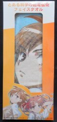 A Certain Scientific Railgun face towel