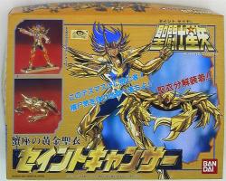 A plastic model/reprinted edition 