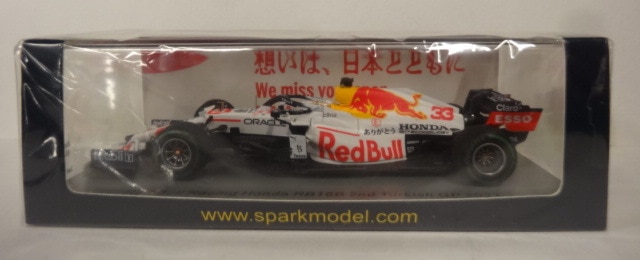 MINIMAX 1/43 Spark model Red Bull Racing Honda RB16B #33 2nd