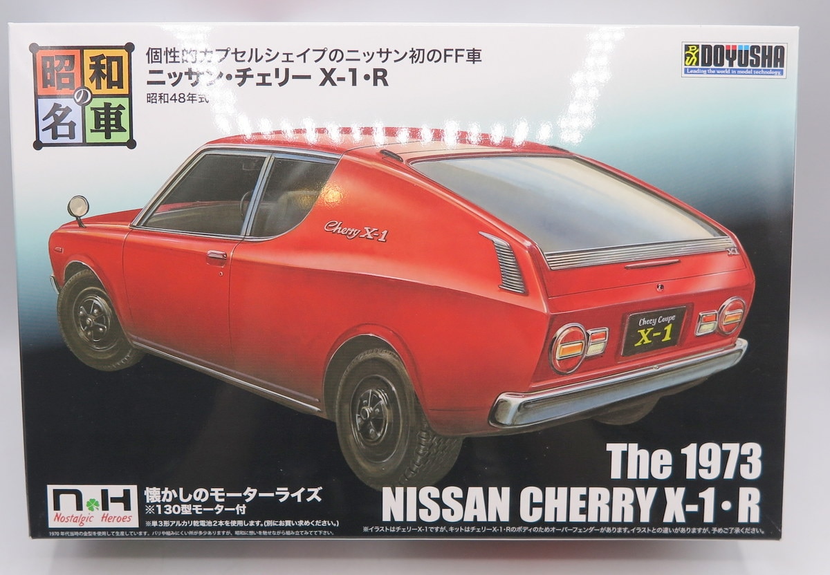 Doyusha Showa's famous car Nissan Cherry X-1 R 5 | MANDARAKE 在线商店