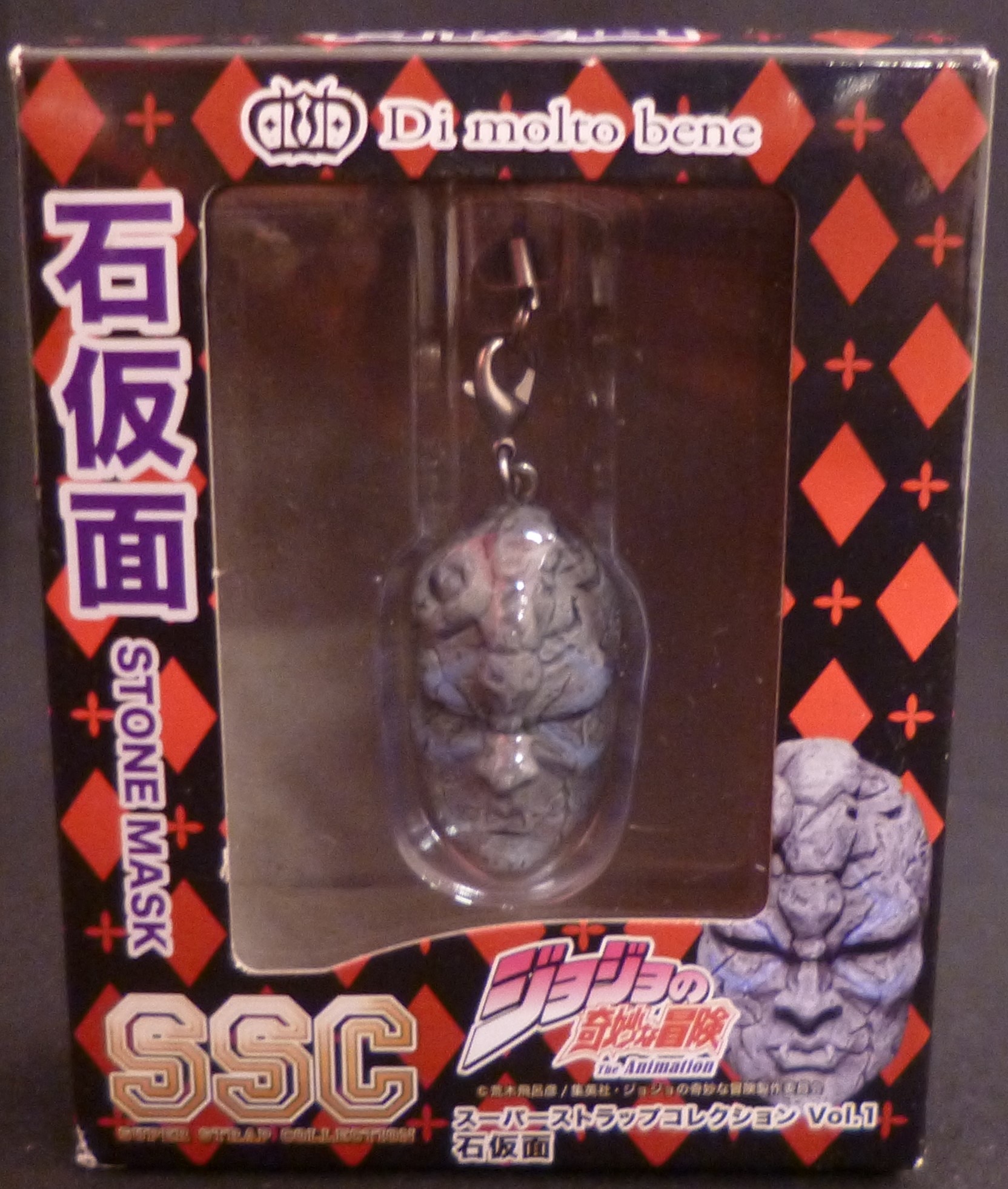 非売品】ジョジョの奇妙な冒険 超像ストラップ 石仮面ブラッククリアー版