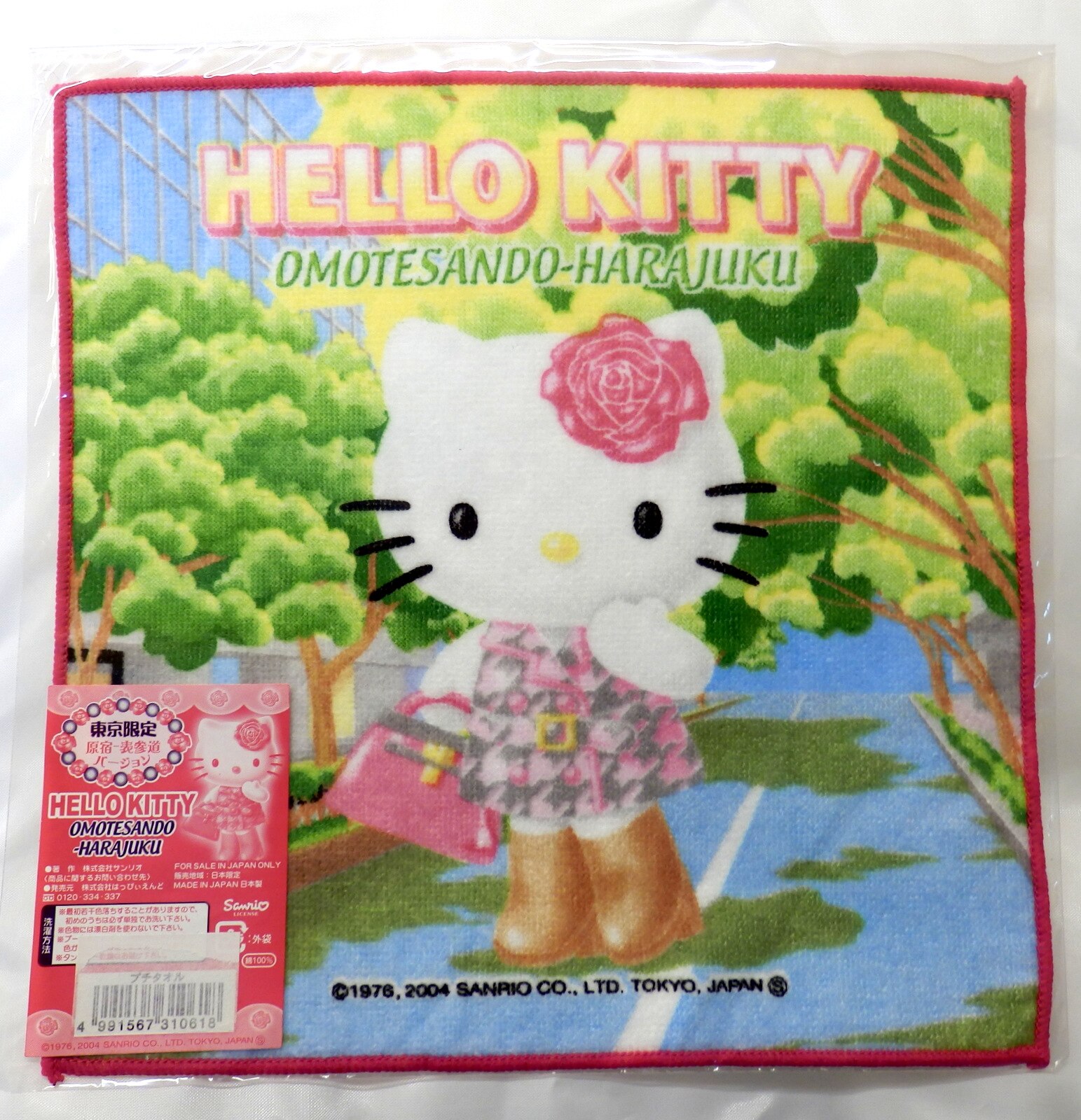 Happy End Gotochi Kitty (Regional Hello Kitty) Petit Towel Tokyo Limited  Harajuku-Omotesando | ありある | まんだらけ MANDARAKE