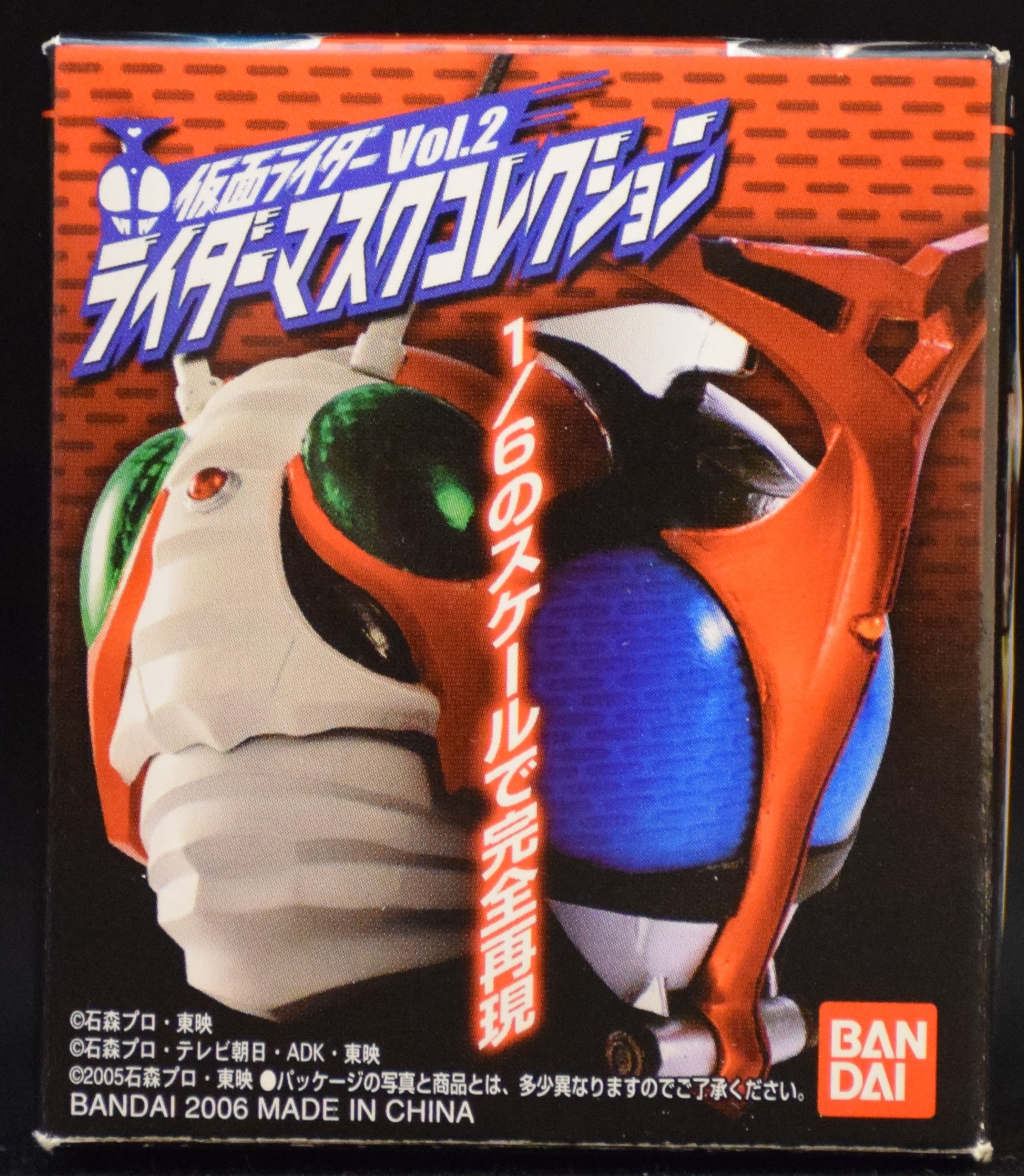 バンダイ ライダーマスクコレクション02 仮面ライダークウガ