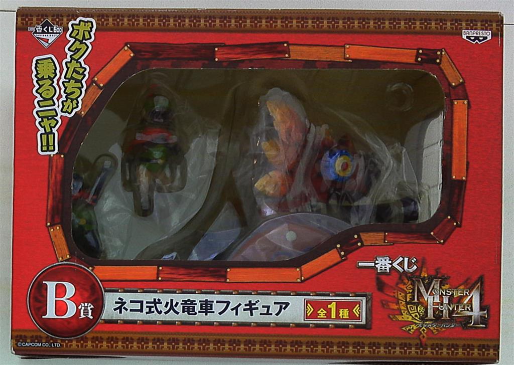 バンプレスト 一番クジ モンスターハンター4 B賞ネコ式火竜車 まんだらけ Mandarake