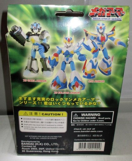メガアーマーシリーズ ロックマンxガイアアーマーメッキ まんだらけ Mandarake