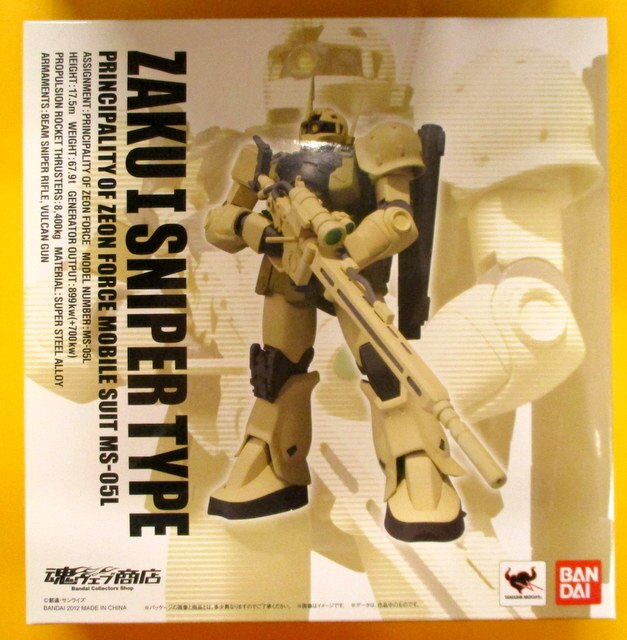 バンダイ Robot魂 機動戦士ガンダムuc ザク スナイパータイプ まんだらけ Mandarake