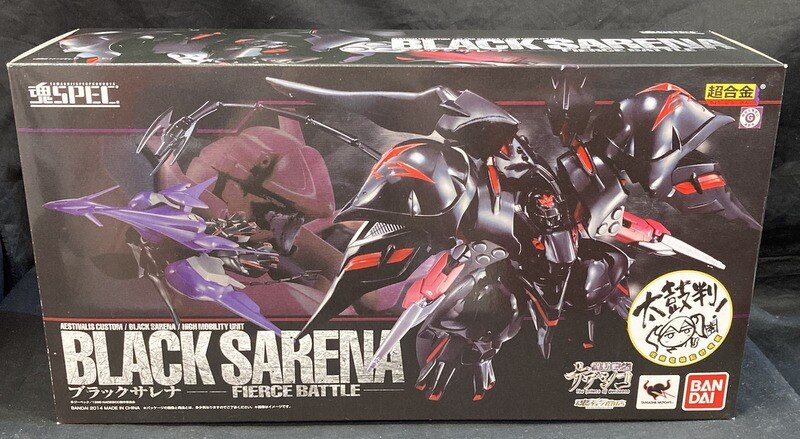 バンダイ 魂SPEC LIMITED/機動戦艦ナデシコ【ブラックサレナ FIERCE