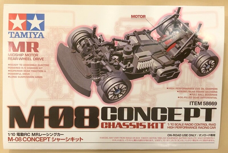 タミヤ【1/10スケール 電動RC MRレーシングカー】58669 M-08 Concept シャーシキット | まんだらけ Mandarake