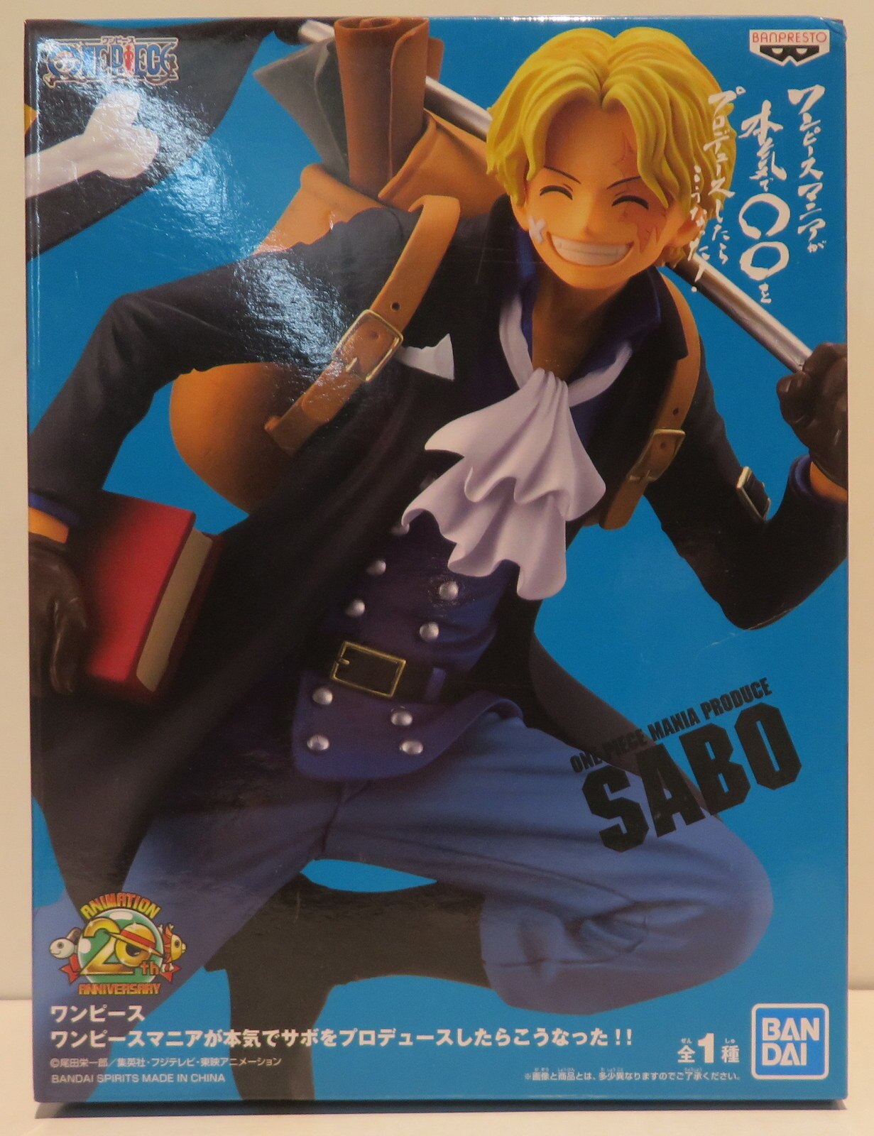 Bandai Spirits ワンピースマニアが本気でサボをプロデュースしたらこうなった ワンピース サボ まんだらけ Mandarake Bandai Spirits ワンピースマニアが本気でサボをプロデュースしたらこうなった ワンピース サボ まんだらけ Mandarake