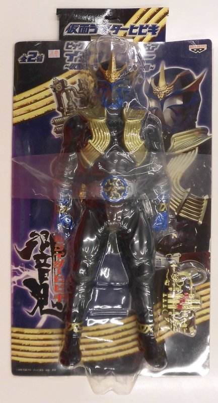 バンプレスト 仮面ライダーイブキ登場編 ビッグサイズソフビフィギュアインブリスター 仮面ライダー響鬼 仮面ライダー伊吹鬼 まんだらけ Mandarake
