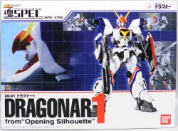 パイロットエース チャンピオン合金 スーパージェッター 流星号(通常版