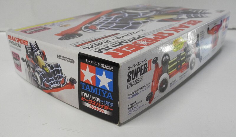 欠品有り タミヤ フルカウルミニ四駆シリーズNO.8 ビークスパイダー ずるい