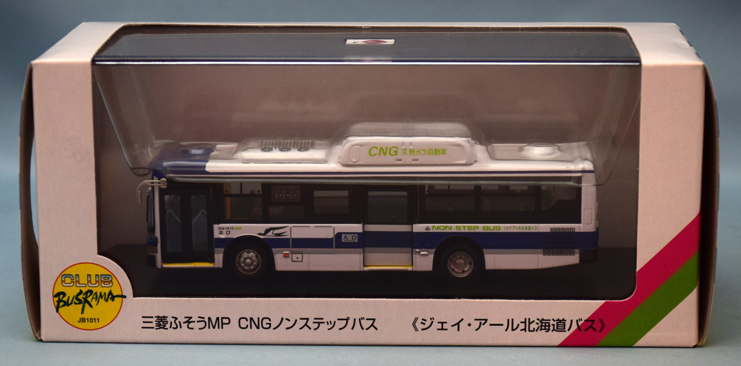 ぽると出版 1/76 CLUB BUSRAMA 三菱ふそうMP CNGノンステップバス<JR