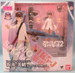 Armor Girls Project / Strike Witches
