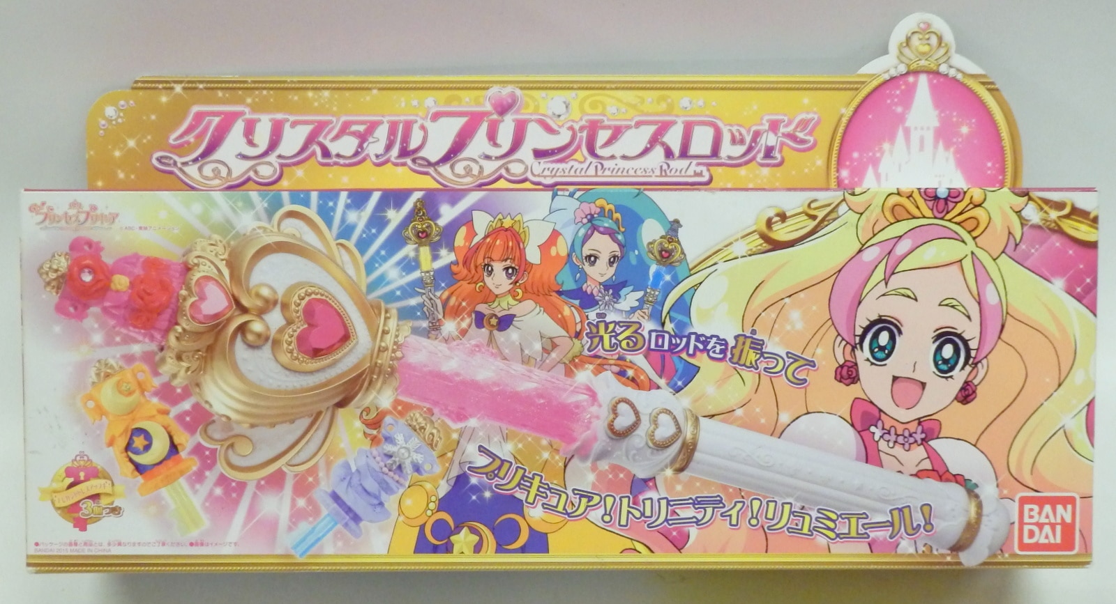 バンダイ Go プリンセスプリキュア クリスタルプリンセスロッド まんだらけ Mandarake